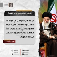 كلمات سياسية